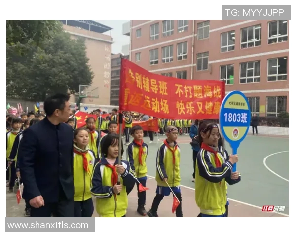 弘扬体育精神促进身心健康打造积极向上的社会风尚