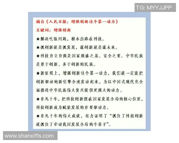 以社会发展为核心探讨创新与传统相结合的现代化路径