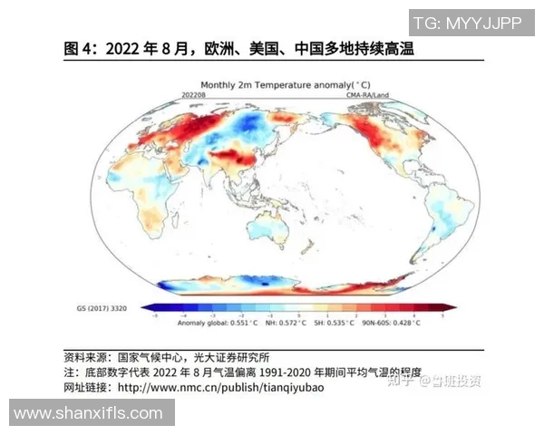 全球气候变化加剧极端天气现象 专家呼吁加强国际合作应对挑战