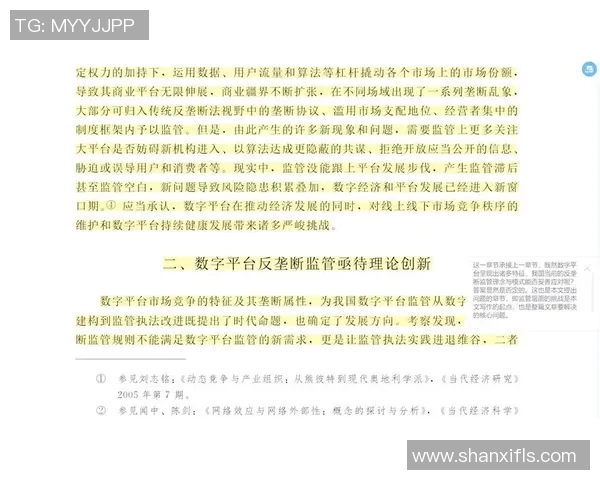探索现代法律体系的演变与挑战：全球化背景下的法律适应与创新