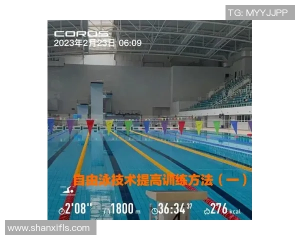 自由泳呼吸技巧全面解析提升游泳表现的关键要素与训练方法