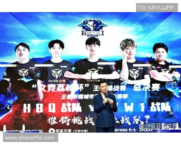 赛后分析：WE与BLG在团队协作中的优劣势对比与启示