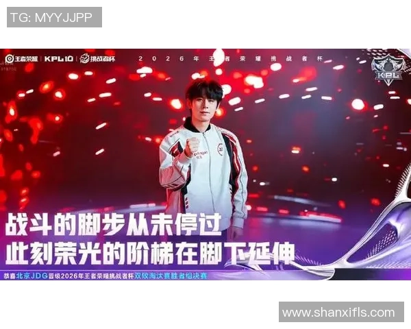 JDG战队的荣耀与挑战:DOTA2赛场上的奋斗历程全记录 JDG战队的荣耀与挑战:DOTA2赛场上的奋斗历程全记录