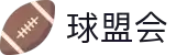 球盟会·qmh(中国)-官方网站